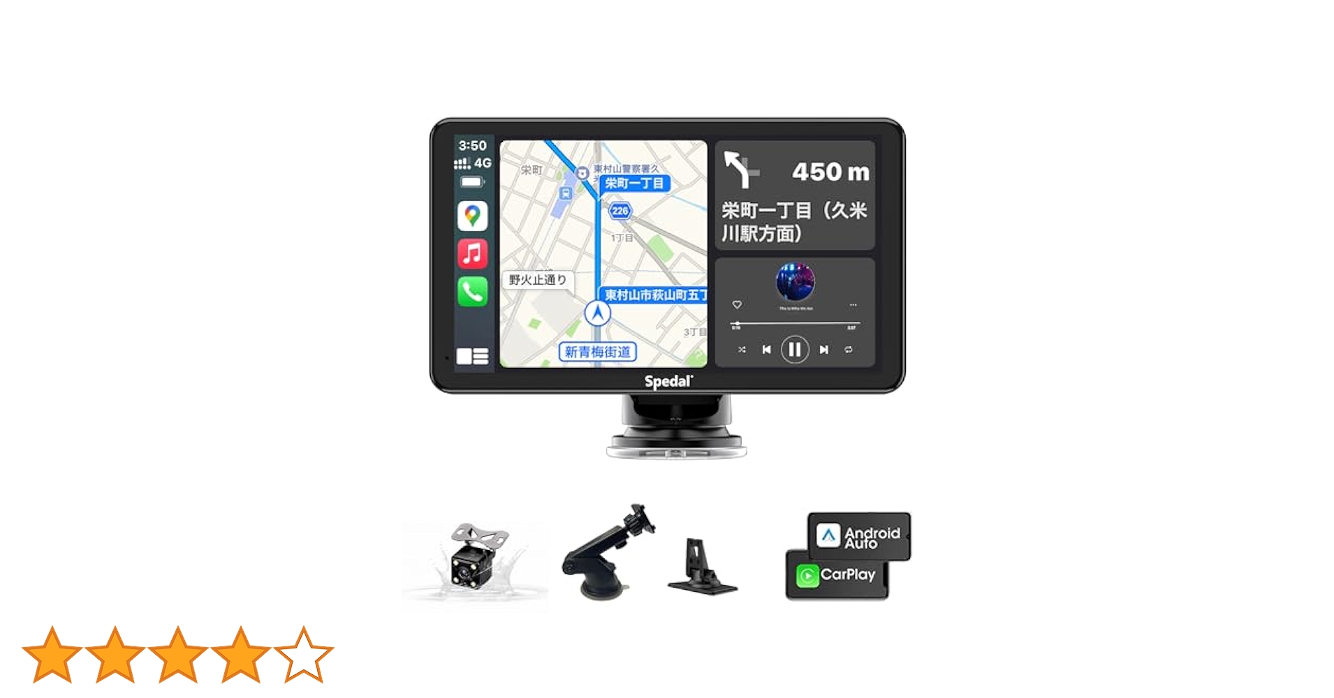 Spedal CL７９７L ディスプレイオーディオ バックカメラ付 Amazon.co.jp: Spedal ポータブルカーオーディオ